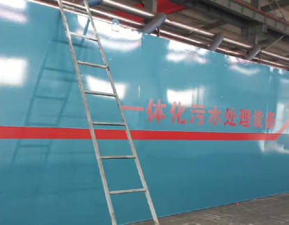 一體化污水處理設(shè)備的維護(hù)需要注意哪些問題？