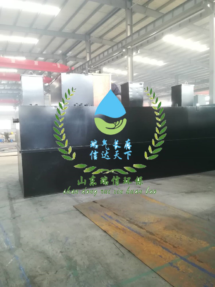 MBR技術污水處理設備廠家，高效凈水新選擇